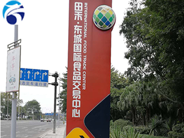 1629425228491471.jpg 天航-標(biāo)識(shí)標(biāo)牌.jpg